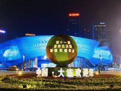 -东港音乐喷泉广场