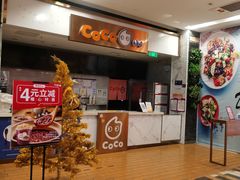 -鑫嘉汇购物中心