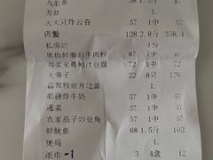 -丰尔粥食·顺德鱼生·干蒸排骨顺德菜(大良分店)