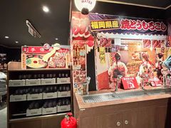 -一蘭拉面(尖沙咀店)
