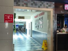 -直隶安家罩饼(复兴路店)