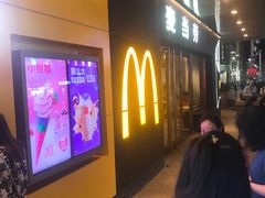 门面-麦当劳(新王府井店)
