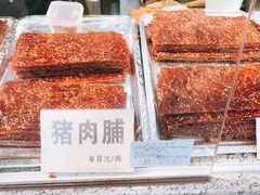 -浔蹄(南浔总店)