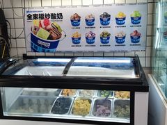 -白色日记·手作酸奶(麦凯乐店)