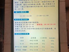 -水晶之星洗浴温泉汗蒸