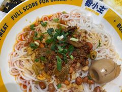 麻辣牛肉拌粉-粉小主·贵州酸汤牛肉粉(南京仙林金鹰店)