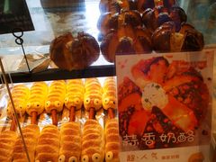 -Dough&Joe团憩(瑞虹天地月亮湾店)