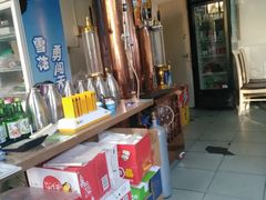 -金明姬和众烧烤店(东铁营店)