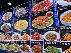 -三合园水饺(二马路店)