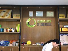 -凯健国际健身游泳馆(春风与湖店)