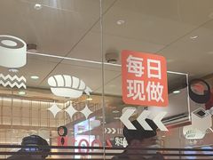 -争鲜回转寿司(太阳宫凯德PLUS店)