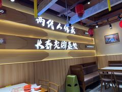 -老爷子原味蒸饺(总店)