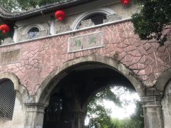 -蒋氏故居