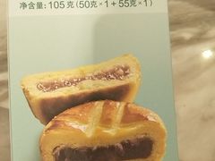 -津乐园(芥园道店)