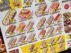 -N多寿司(印象汇店)