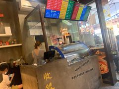 -车沾巷·重庆老味豌杂面