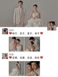 -今生有约婚纱摄影店(景德路店)