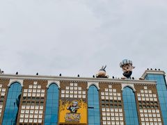 -新疆国际大巴扎