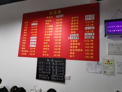 -阿姨小肉摊(同济西苑店)