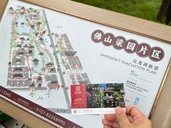 -梁园