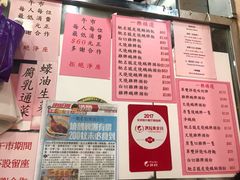 菜单-一乐烧鹅(中环店)