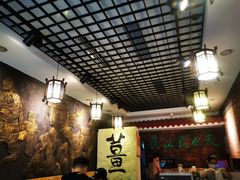 大堂-双喜老铺(人民广场店)