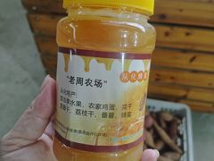 -亲子百果农庄
