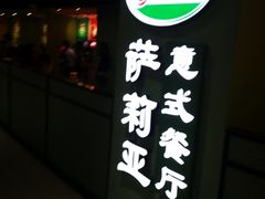 -茂业百货(东门店)