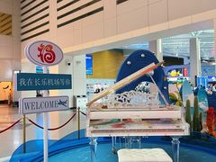 -福州长乐国际机场