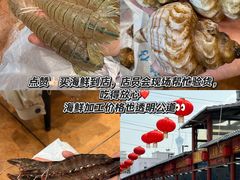 -海儀美食楼(湾仔海鲜街店)