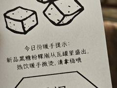 -李山山茶事(景枫店)