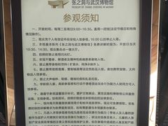 -张之洞与武汉博物馆
