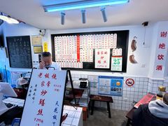-逸桂禾面馆