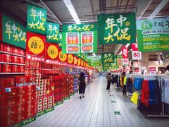 店内环境-大润发(张江店)