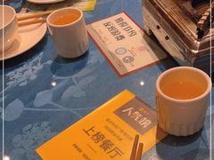 -湘春酒家·1989(运达汇店)