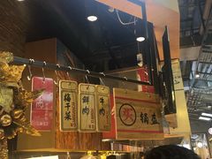 -阿甘锅盔(合生汇购物中心店)