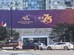 -上海电影制片厂