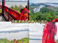 -魁星楼