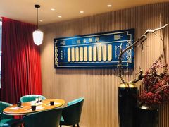-上海人家花樣年华(中山公园店)