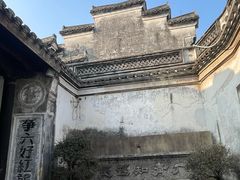 -鸣鹤古镇
