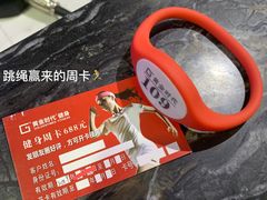 -黄金时代健身(CBD店)
