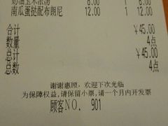 -萨莉亚意式餐厅(中北永旺店)