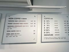 -BLATAGE COFFEE