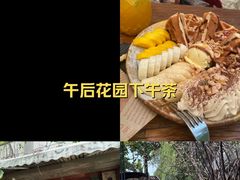 -谷咖啡·鲜花绿植花园餐厅
