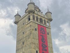 -赤坎·广东华侨国际旅游度假区