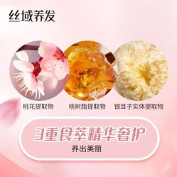 -丝域养发馆