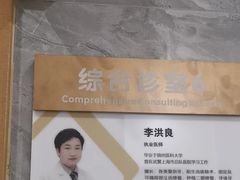 -上海仁爱医院口腔科 · 种植