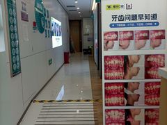 -维乐口腔·埃齐门诊(静安店)