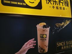 -快乐柠檬happylemon(日月光店)