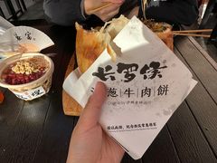 -沙州食驿·非遗小吃夜市